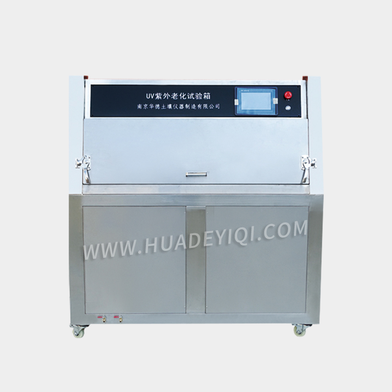 YT1215A-UV2紫外线加速老化试验箱1